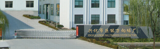 兴化市茄子视频免费观看茄子视频下载APP无限播放球厂