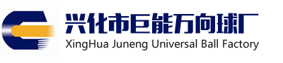 兴化市茄子视频免费观看茄子视频下载APP无限播放球厂